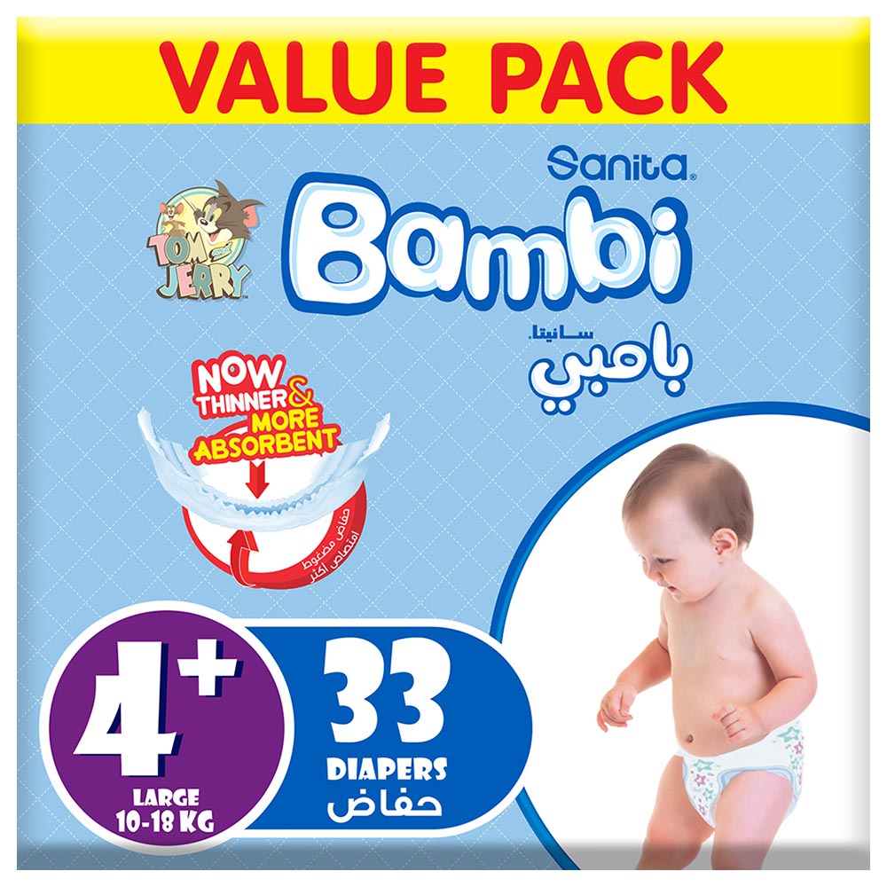 Bambi Large Value 33 Bambi Yallatoys