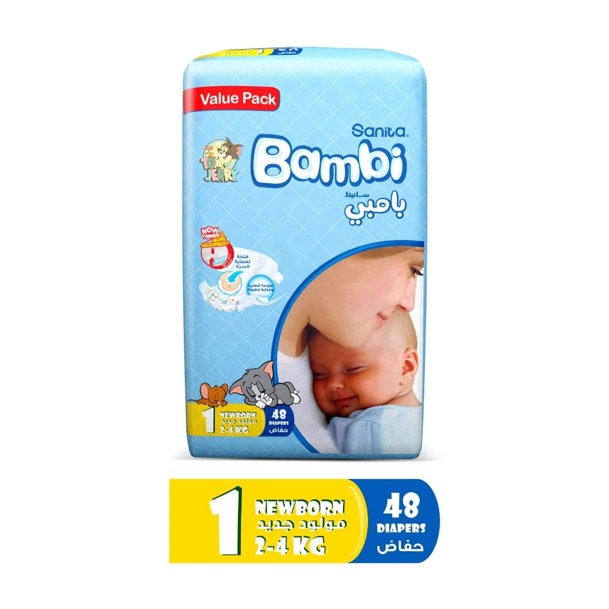 Bambi New Born Value 48 Bambi Yallatoys