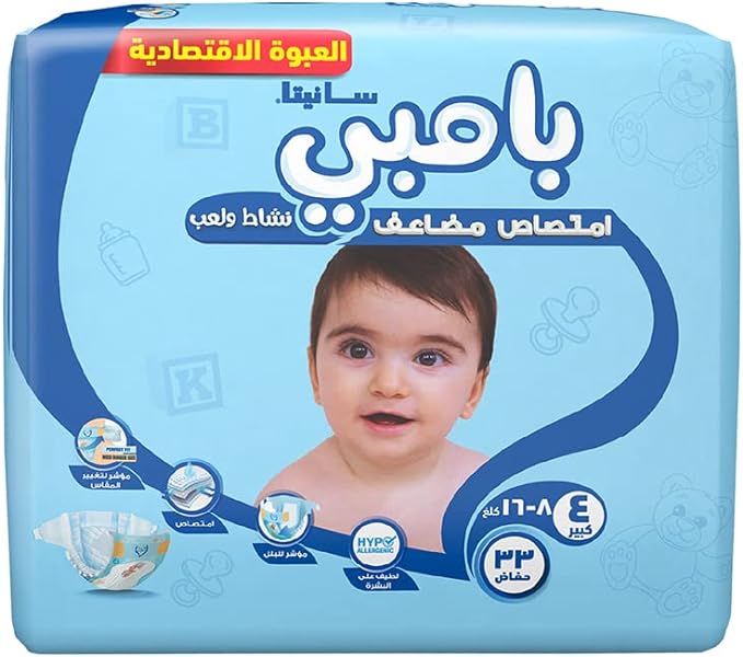 Bambi Size 4 Large 8-16 Kg Value Pack 33 Diapers Bambi Yallatoys