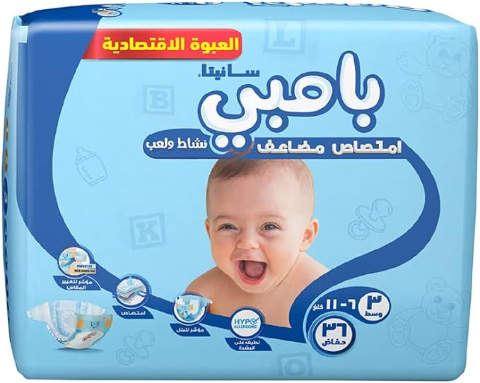 Bambi Baby Diapers Value Pack Size 3 Medium 6-11 KG 36 Count Bambi Yallatoys