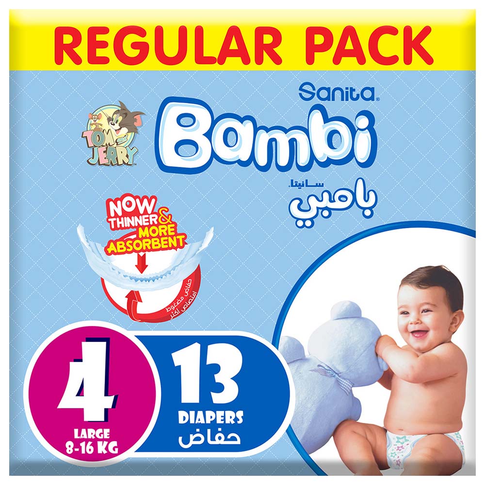 Bambi Sanita Large Regular 13s Bambi Yallatoys