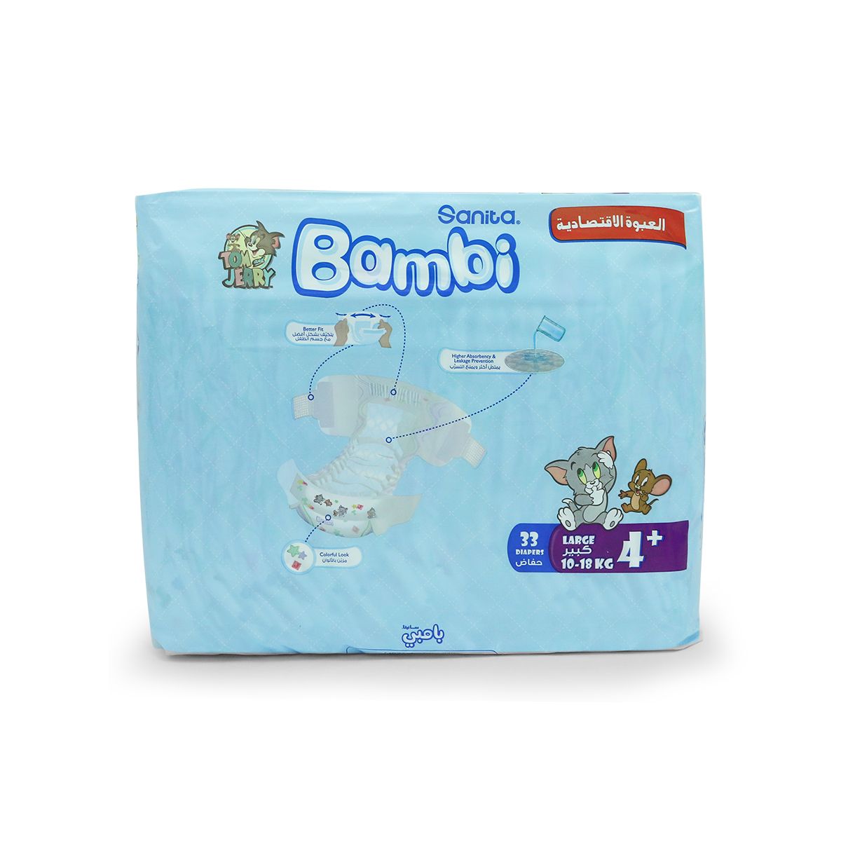 Bambi Sanita Large Plus Value Pack 33s New Packing Bambi Yallatoys