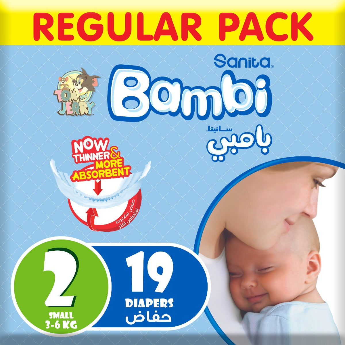 Bambi Sanita Baby Diapers Regular Pack Size 2 Small 3-6 Kg 19 Count, Size 2 Diapers Bambi Yallatoys