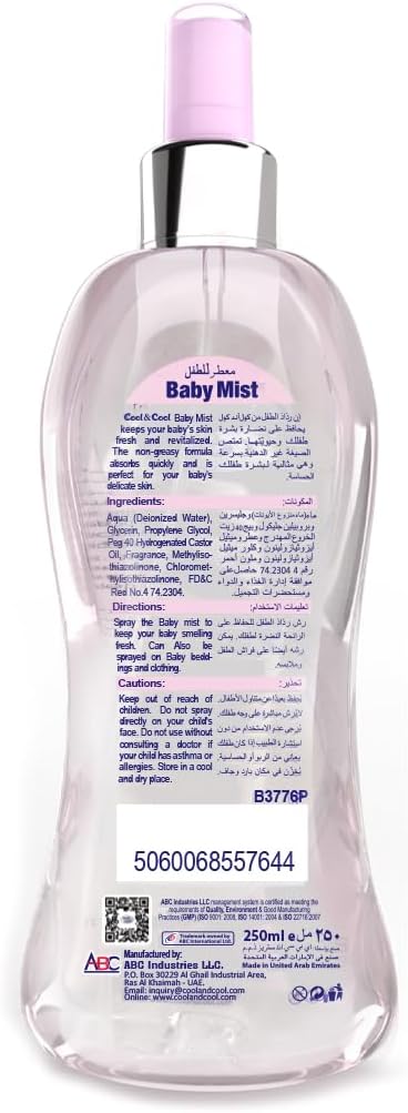 Cool & Cool Baby Mist Pink 250Ml Alcohol Free Paraben Free Glycerin Mild And Refreshing Cool & Cool Yallatoys
