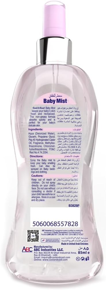 Cool & Cool Baby Mist Pink Cologne 85Ml  Alcohol Free Paraben Free Glycerin Mild And Refreshing Cool & Cool Yallatoys