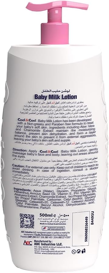 Cool & Cool Baby Milk Lotion 500ML Cool & Cool Yallatoys