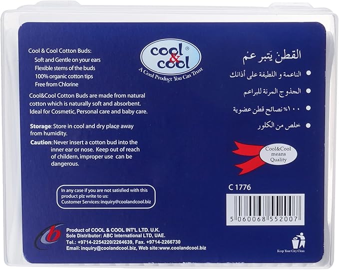 Cool & Cool Cotton Buds Assorted Colours 200's Cool & Cool Yallatoys