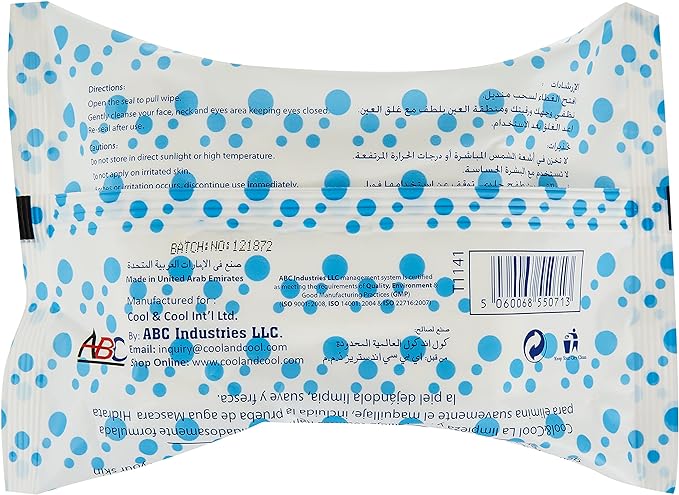Cool & Cool Cleansing & Make Up Remover Wipes 33 Pcs Cool & Cool Yallatoys