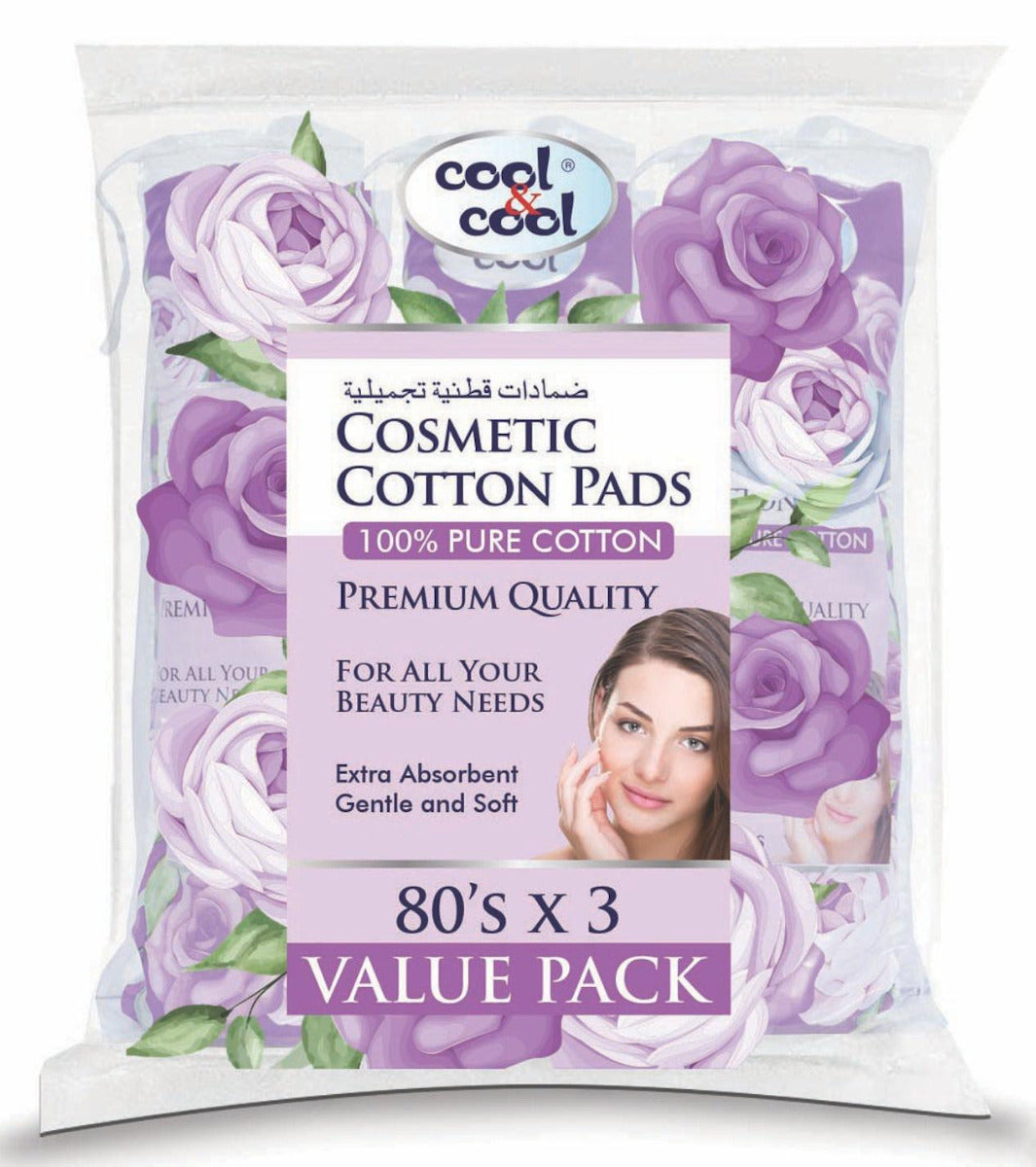 Cool & Cool Cosmetic Cotton Pads 80's Pack of 3 Cool & Cool Yallatoys