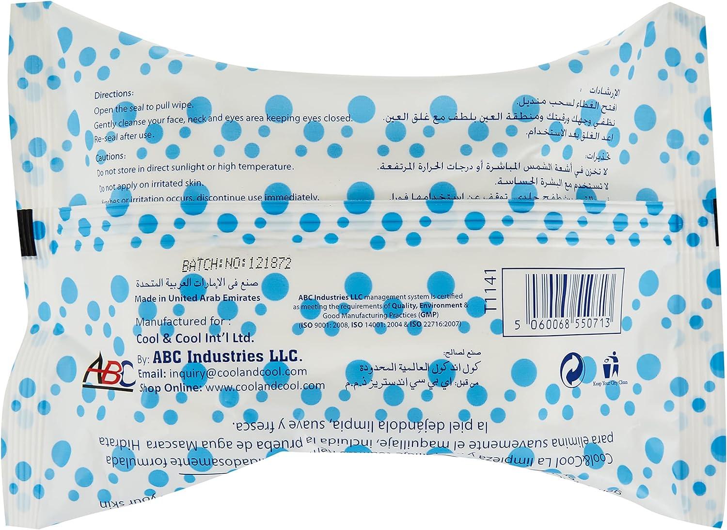 Cool & Cool Makeup Remover Wipes 33's 2+1 Free Cool & Cool Yallatoys