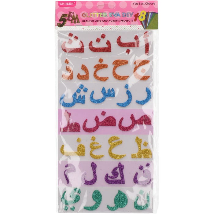 Buy Chiisen Eva Foam Arabic alphabet letter Stickers DIY Blister | Yallatoys.com