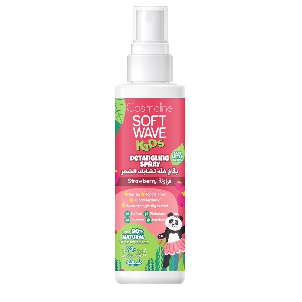 Cosmaline Soft Wave Kids Detangling Spray Strawberry & 6 Natural Herbal Extracts 125ml Cosmaline Yallatoys