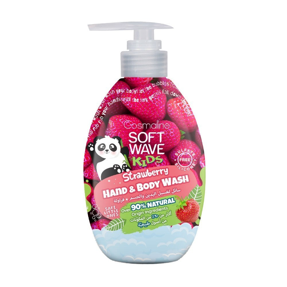 Cosmaline Soft Wave Kids Detangling Spray Camomile & 6 Natural Herbal Extracts 125ml Cosmaline Yallatoys
