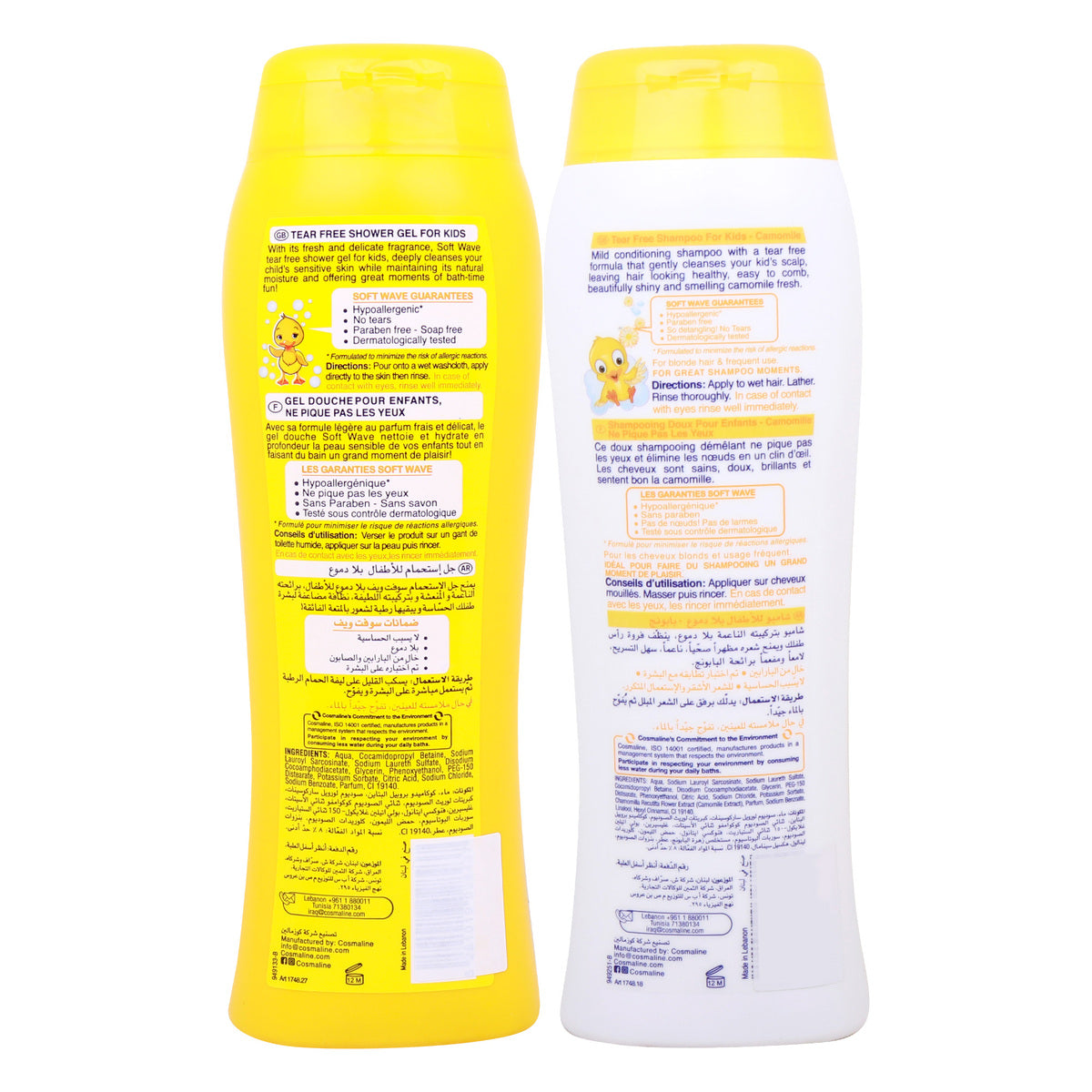 Cosmaline Softwave Kids Shampoo Camomile 400 ml + Shower Gel 400 ml with Light & Fresh Fragrance Cosmaline Yallatoys