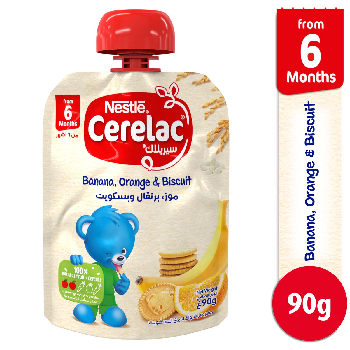 Nestle Cerelac Pure Banana Orange Biscuit 90gm Cerelac Yallatoys