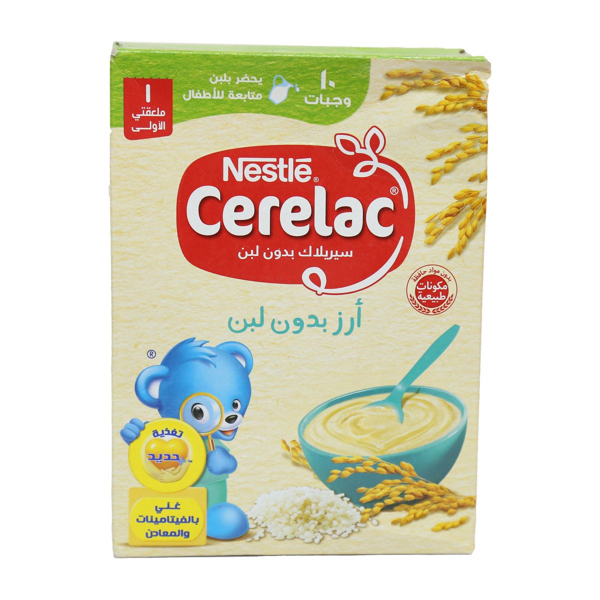 Nestle Cerelac Rice Without Milk 250gm Cerelac Yallatoys