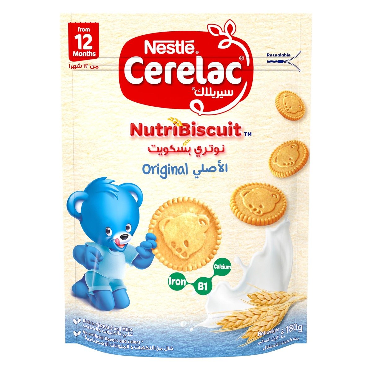 Nestle Cerelac Biscuit Original 180gm Cerelac Yallatoys