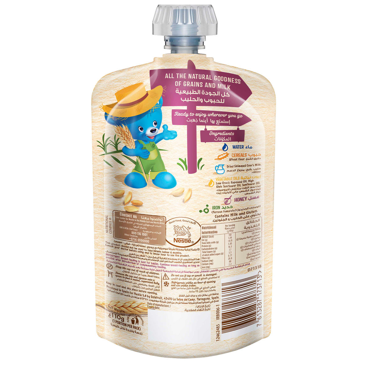 Nestle Cerelac Pap Wheat & Honey 110gm Cerelac Yallatoys