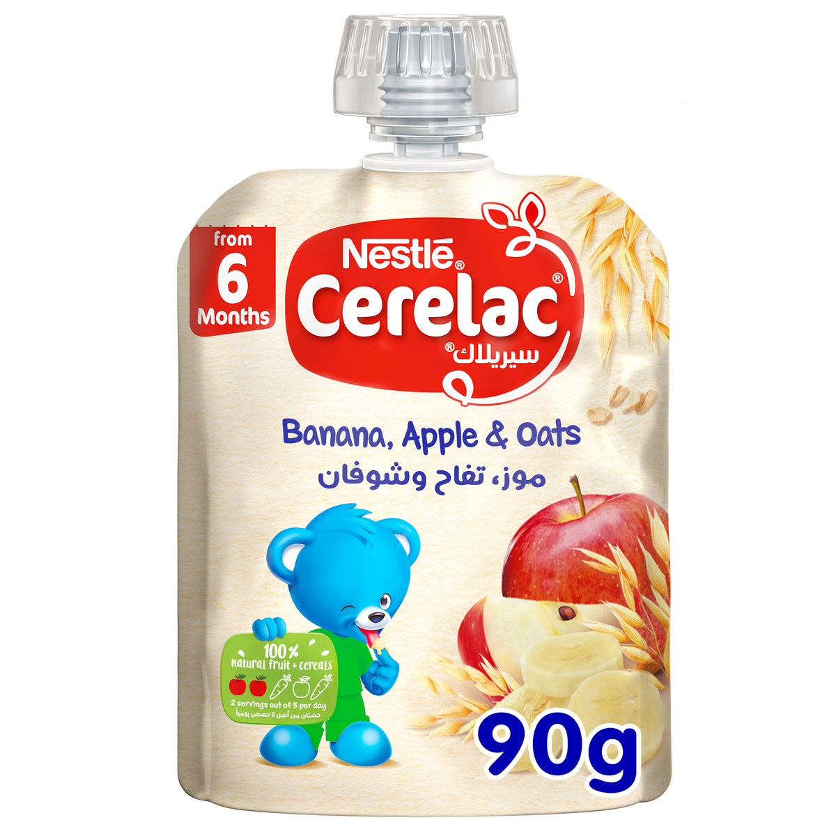 Nestle Cerelac Apple Banana & Oat 5x90gm Cerelac Yallatoys