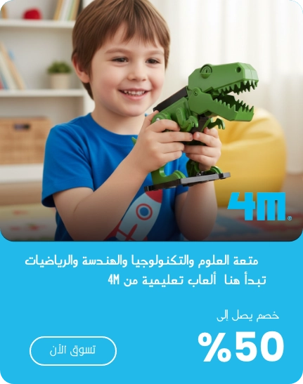 Offer 3