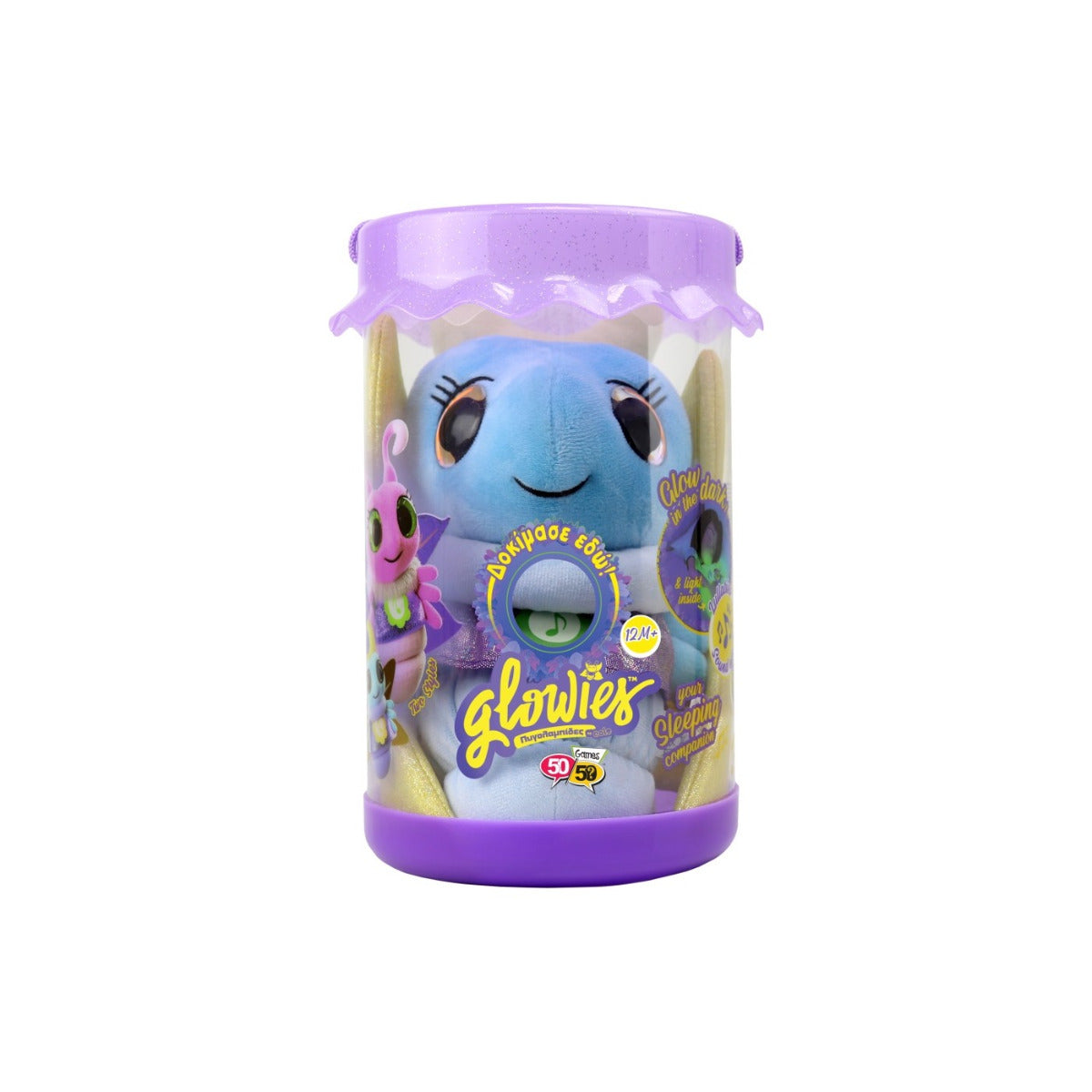 Buy Eolo Toys Glowies Fireflies Bedtime Companion Plush Blue | Yallatoys.com