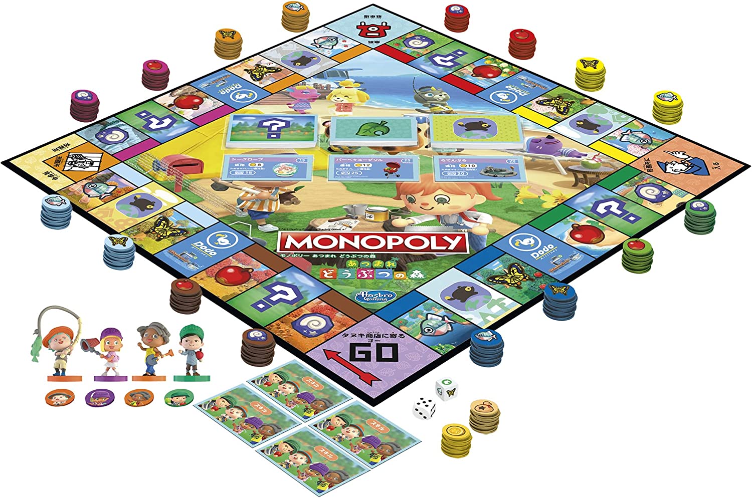 Buy Monopoly Animal Crossing Board Game | Yallatoys.com