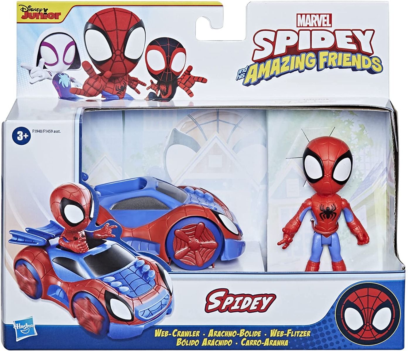 Buy Spider Man Amazing Friends Spidey Web Crawler | Yallatoys.com