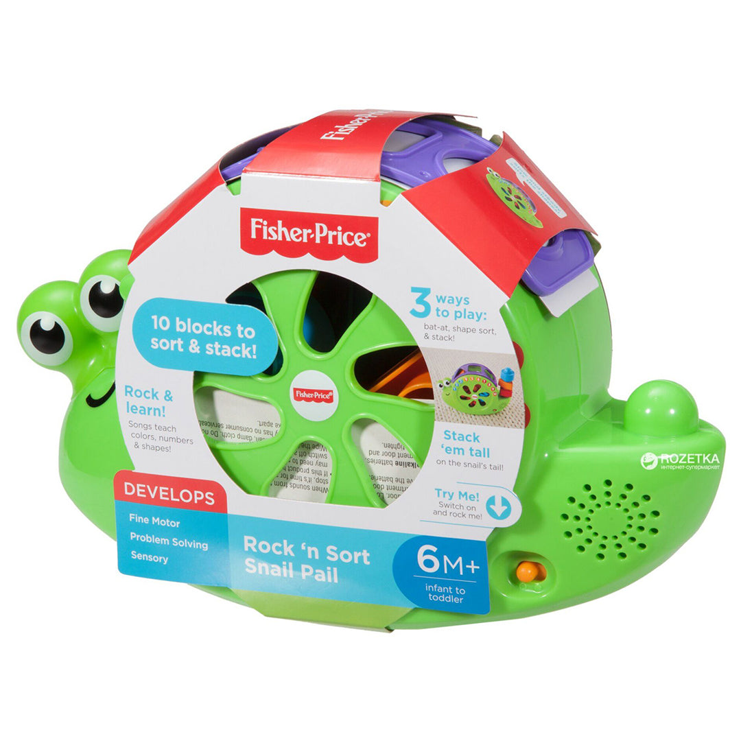 Buy Fisherprice Rock N Sort Snail Pail | Yallatoys.com