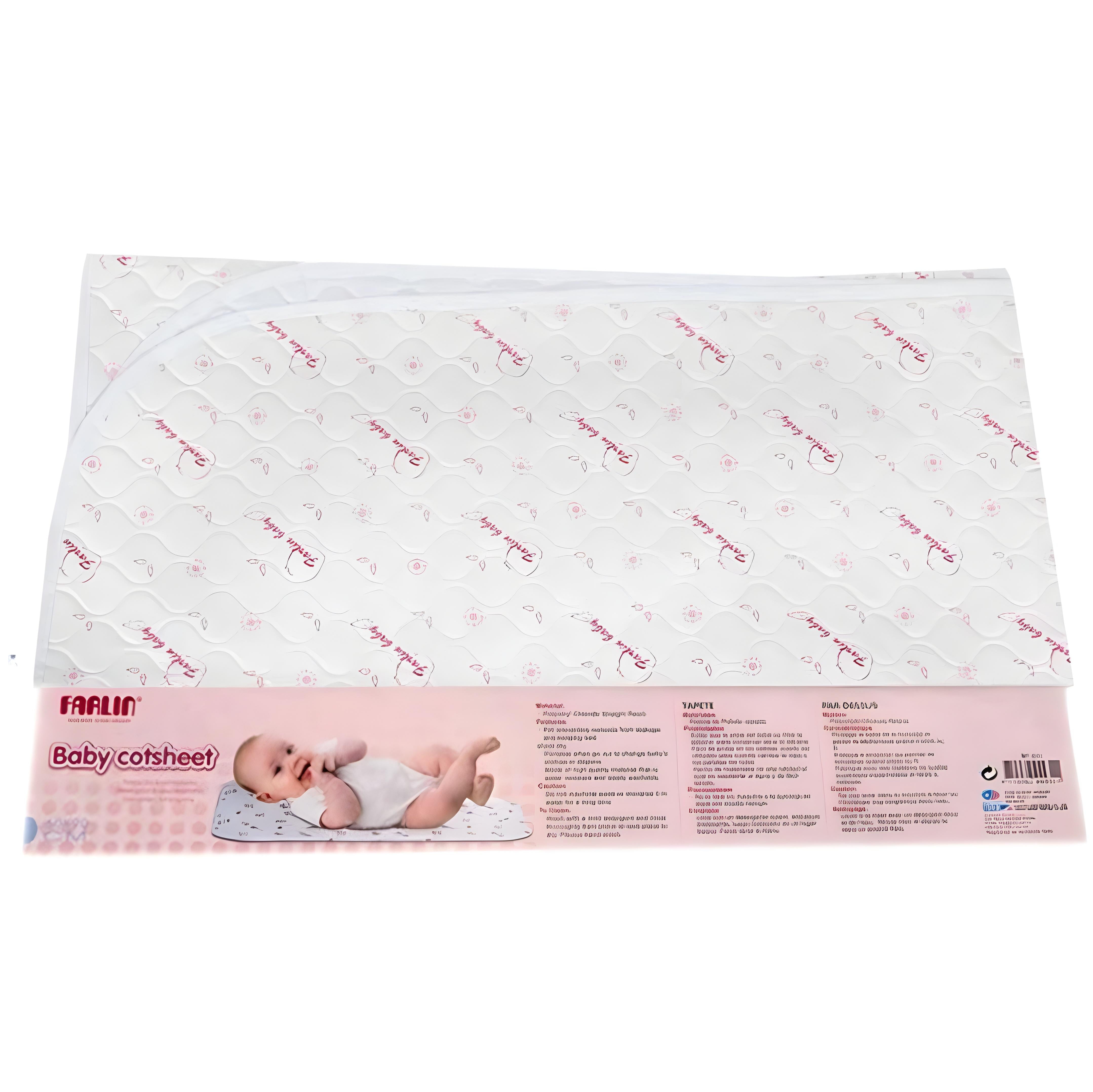 Farlin  Bed Baby Cotton Sheet 90X70Cm Farlin Yallatoys