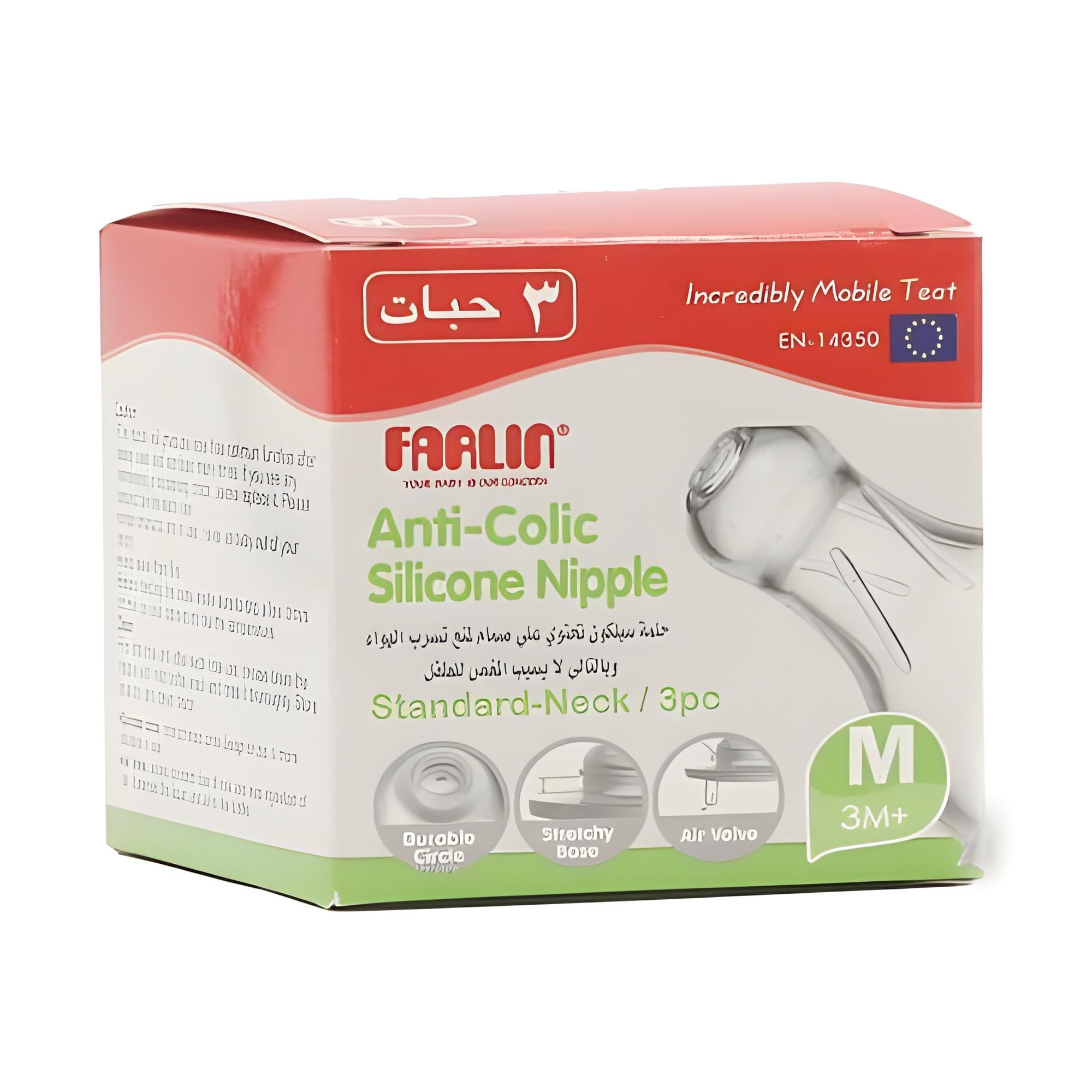 Farlin Anti-Colic Silicone Nipple-Standard Neck Medium Farlin Yallatoys