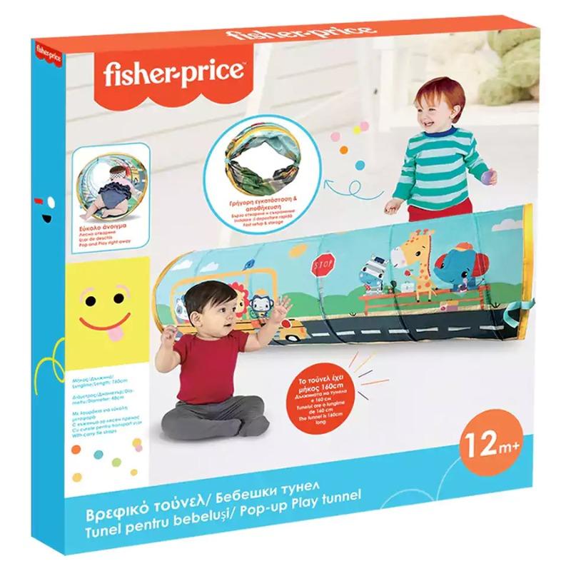 Buy Fisher Price Pop Up Play Tunnel | Yallatoys.com