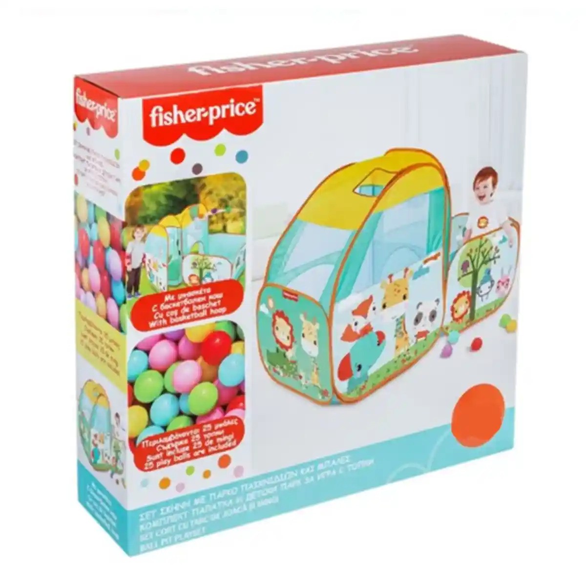 Buy Fisher Price Ball Pit Playset with Balls | Yallatoys.com