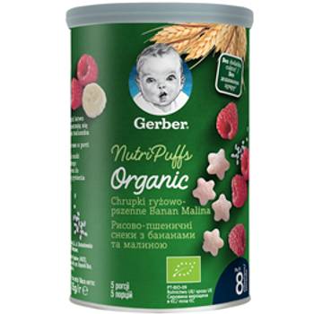 Gerber Bio Puff Banana 35gm Gerber Yallatoys