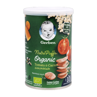 Gerber Bio Chip Tomato Carrot Onion 35gm Gerber Yallatoys