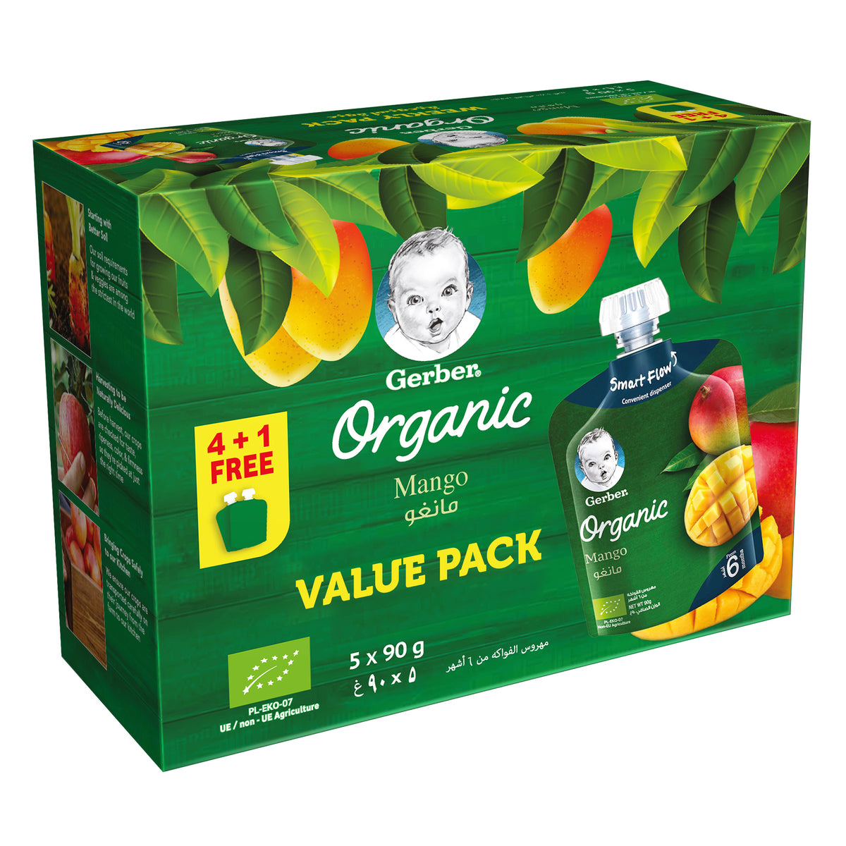 Gerber Orgainic Mango 5x90gm Gerber Yallatoys