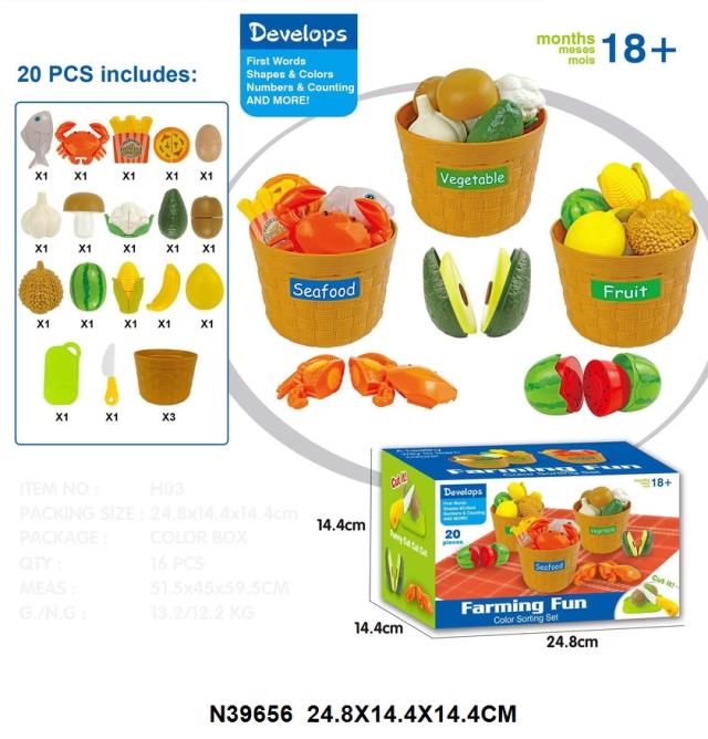 Buy Farming fun color sorting set 20 pcs | Yallatoys.com