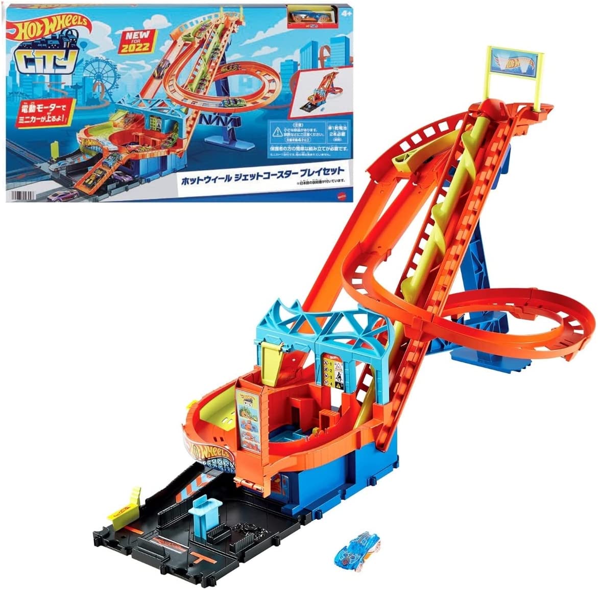 Buy Hot Wheels City Roller Coaster Rally Playset with 1 Car | Yallatoys.com