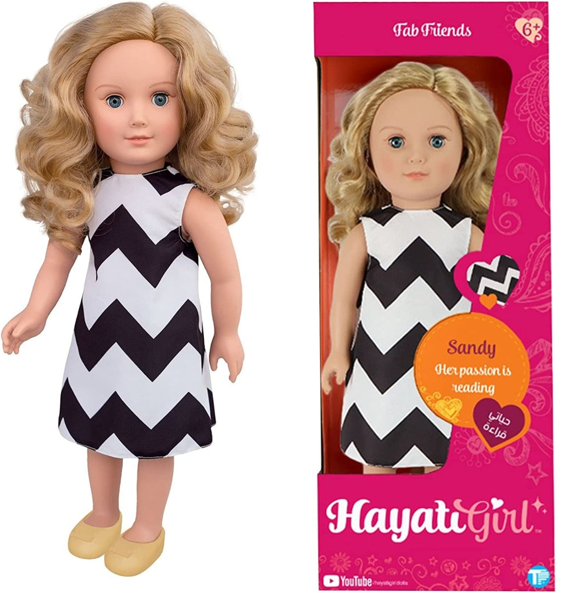 Buy Hayati Girl Doll Sandy Weavy Dress 18inch | Yallatoys.com