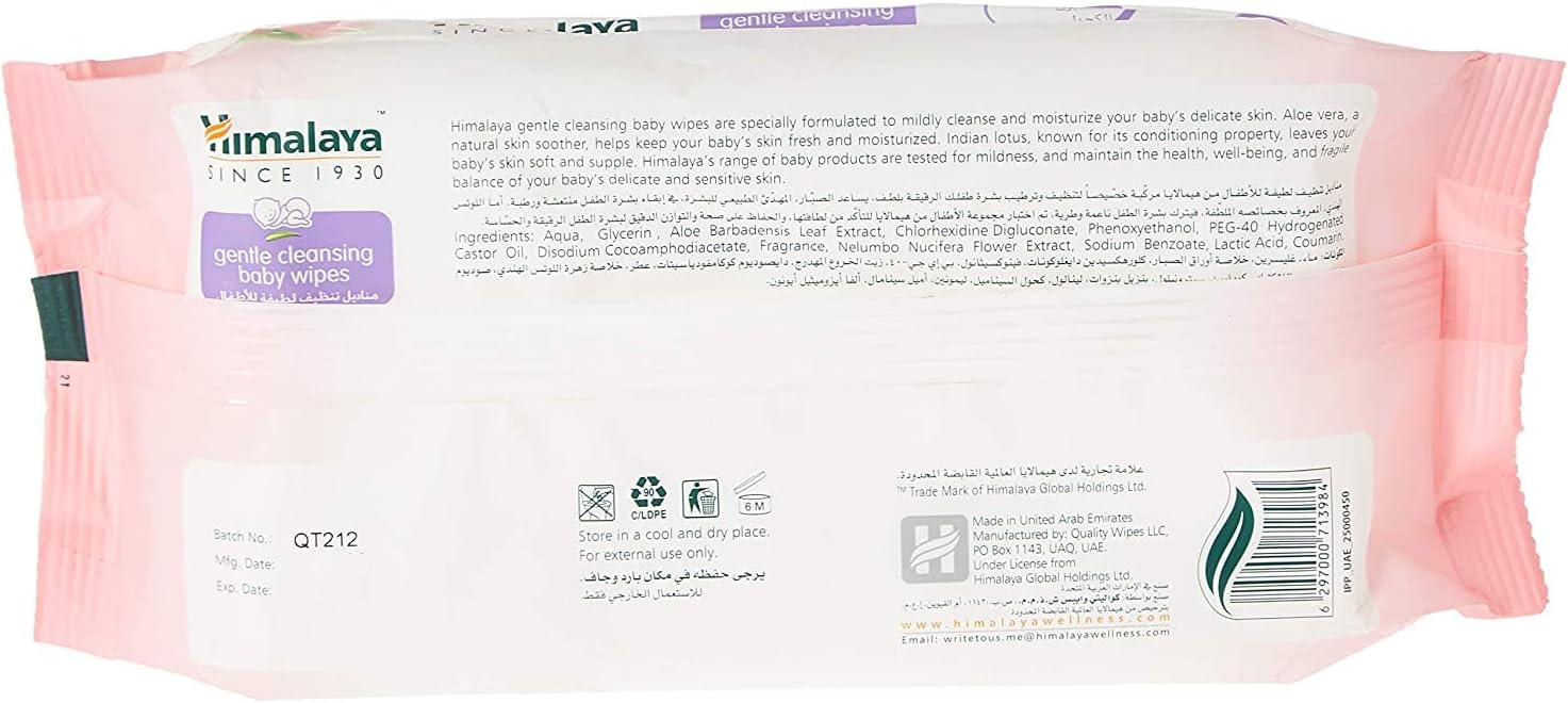 Himalaya Gentlebaby Wipes 56 Himalaya Yallatoys