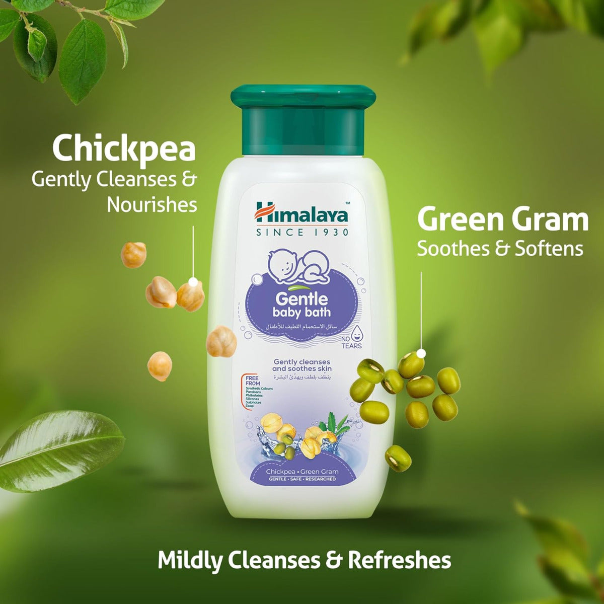 Himalaya Gentle Baby Bath 200ml Himalaya Yallatoys