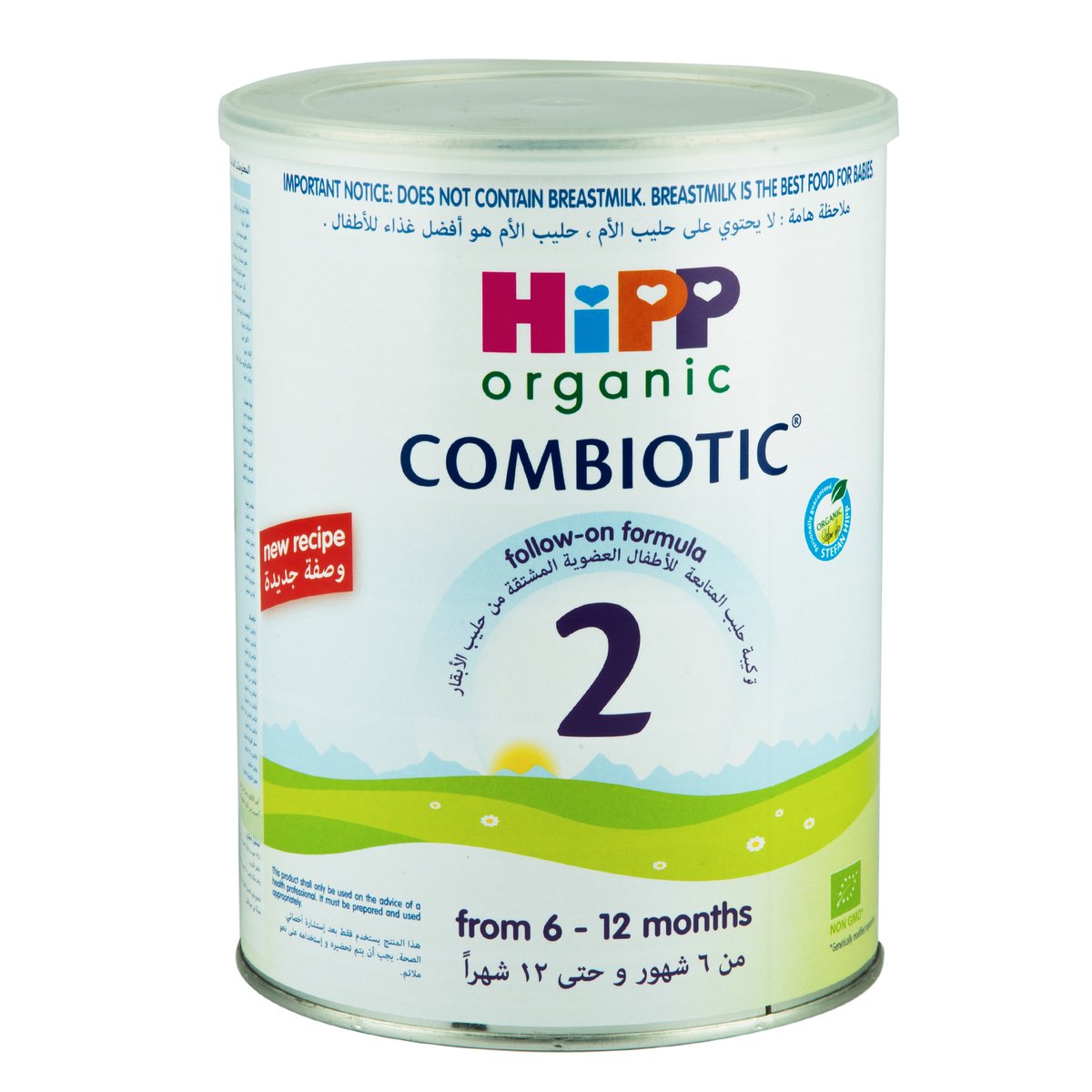 Hipp Organic Stage 2 Combiotic Follow On Formula 800g Hipp Yallatoys