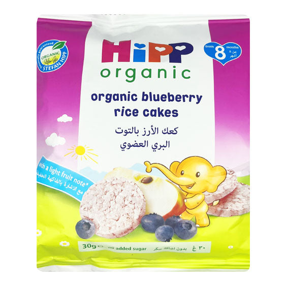 Hipp Organic Little Nibbles Apple and Blueberry Rice Cakes 40g Hipp Yallatoys