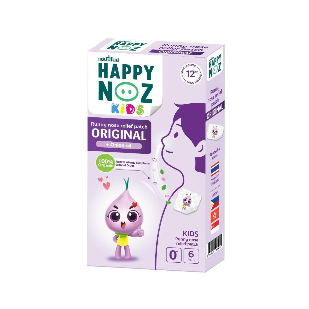 Happy Noz Organic Onion Sticker Happy Noz Yallatoys