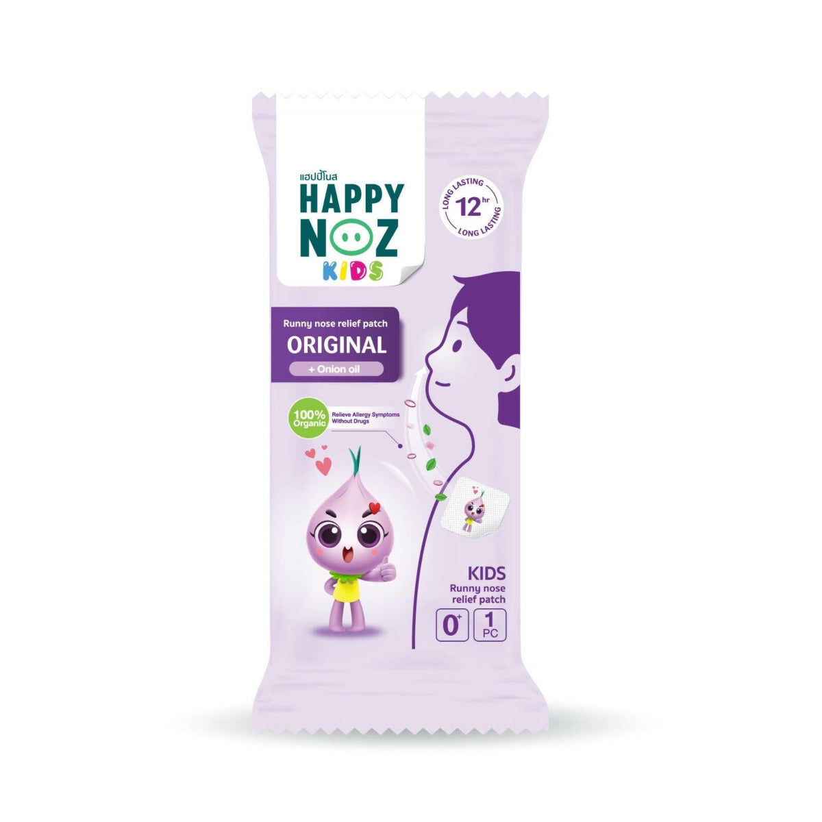 Happy Noz Organic Onion Sticker Happy Noz Yallatoys