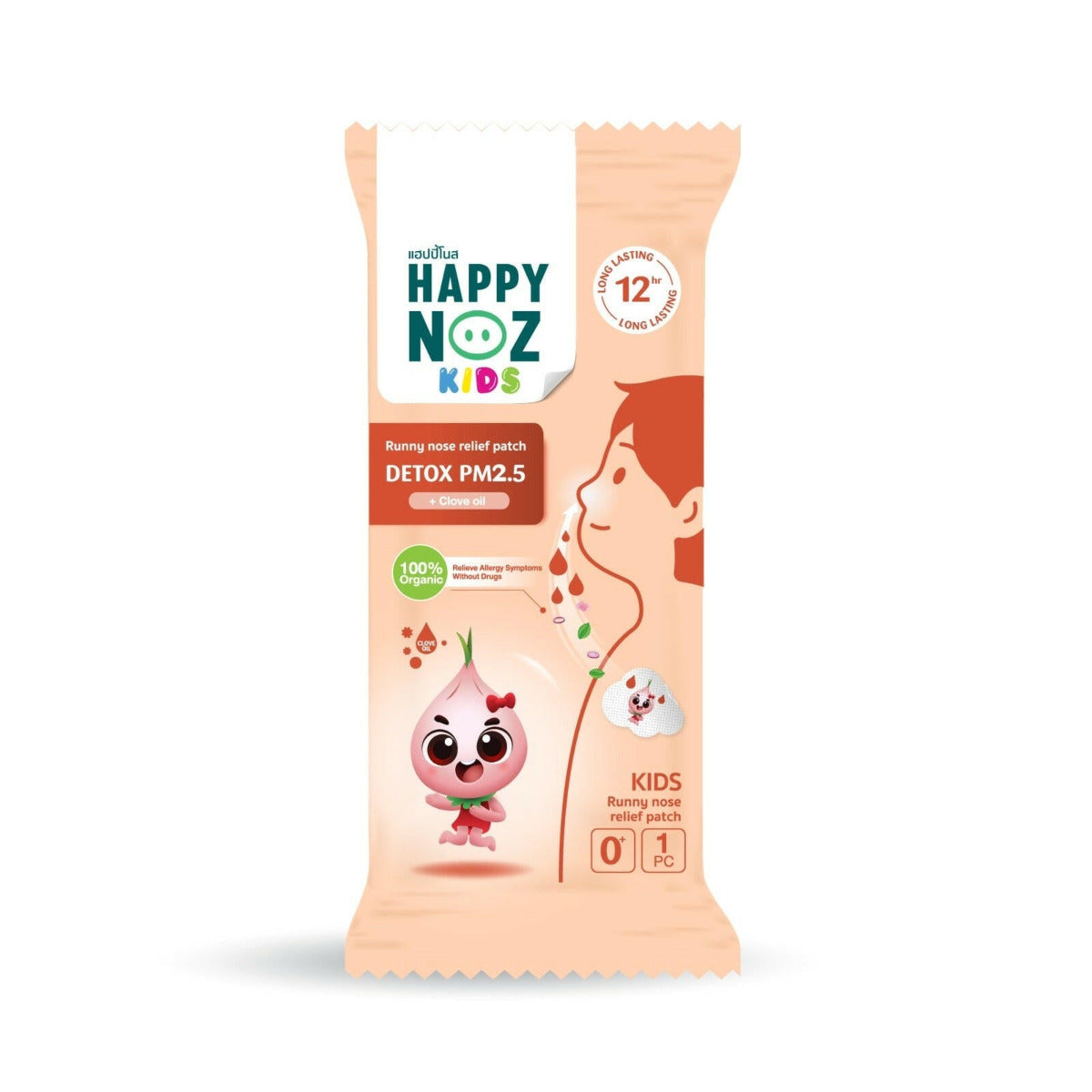 Happy Noz Detox PM2.5 with Clove oil Happy Noz Yallatoys