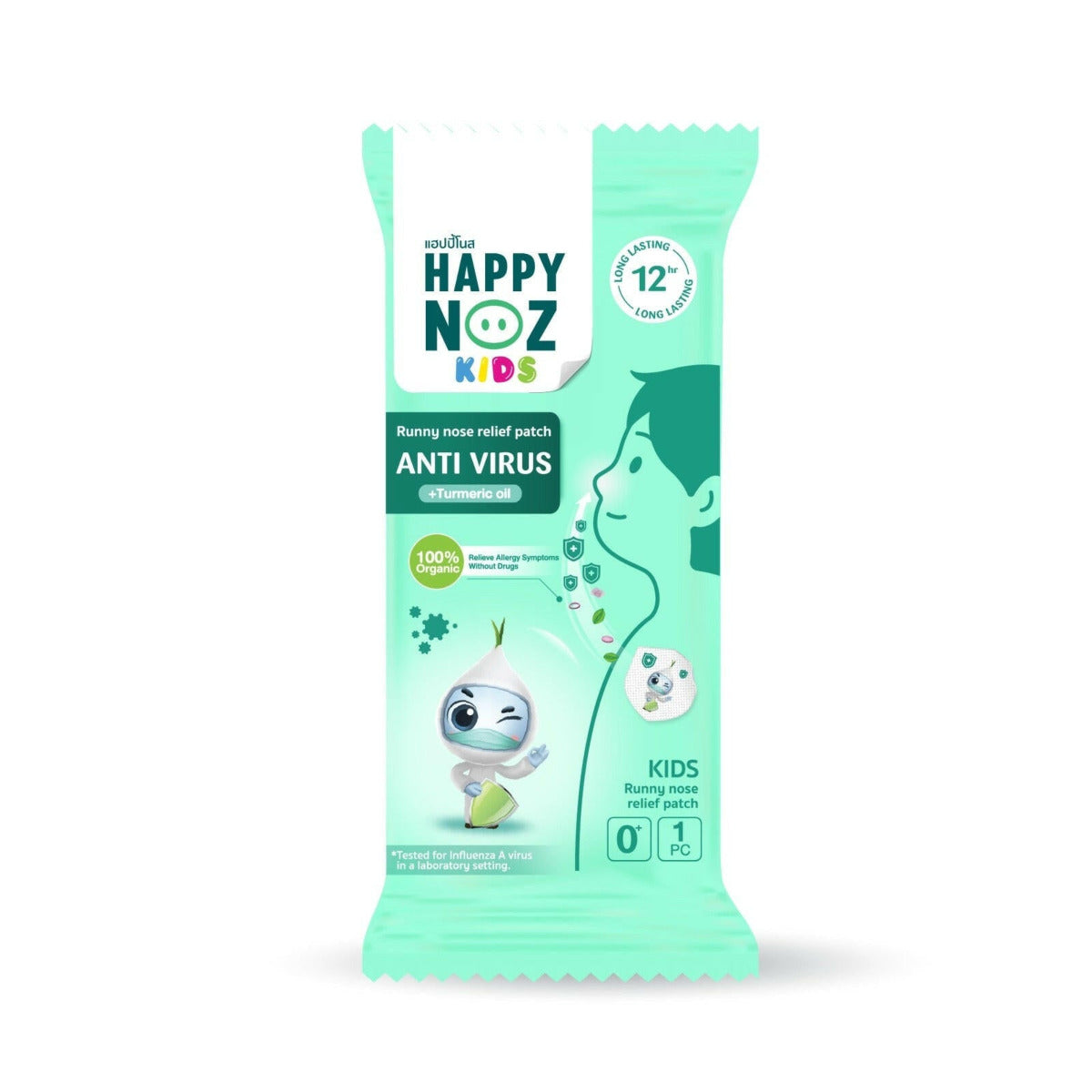 Happy Noz Organic Onion Sticker Plus Turmeric
