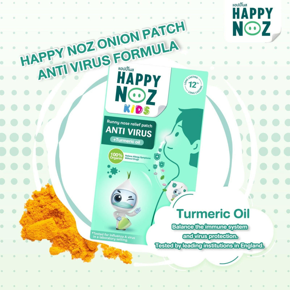 Happy Noz Organic Onion Sticker Plus Turmeric