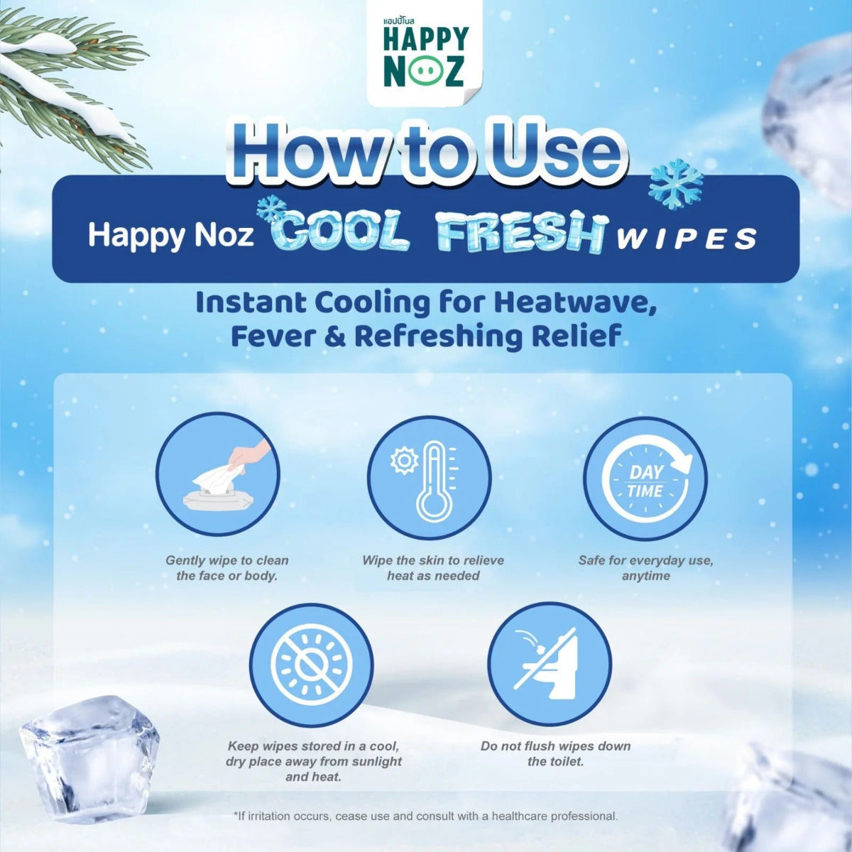 Happy Noz Cool Fresh Wipes 12 Sheets Happy Noz Yallatoys