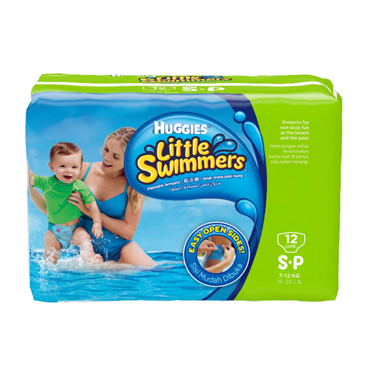 HUGGIES LITTLE SWIMMERS SMALL 12's Huggies Yallatoys