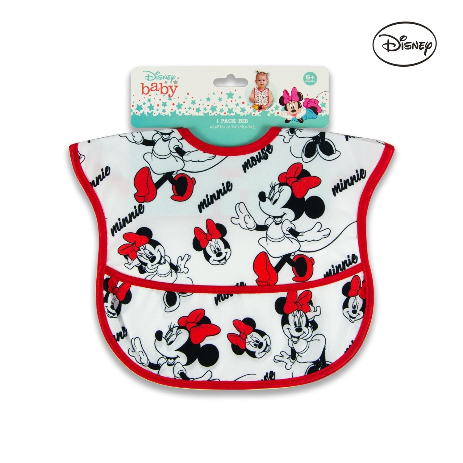 Infant Bib Po1 Bib - 1 Infant Bib Yallatoys